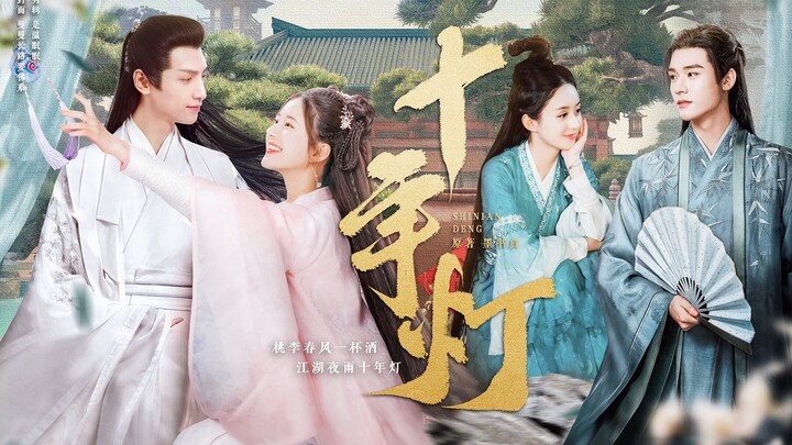 【Thập Niên Đăng 01】Chủ nhân một mũi kim đã đâm chết đại BOSS phản diện… Triệu Lộ Tư/La Vân Hi/Cung T