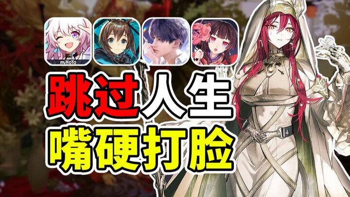 Bùng nổ! Bỏ qua lựa chọn, tung ra đủ kiểu người trong cộng đồng! Arknights gây tranh cãi cực lớn, kị