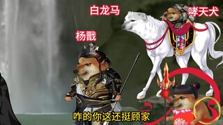 无天：谁还没点故事啊