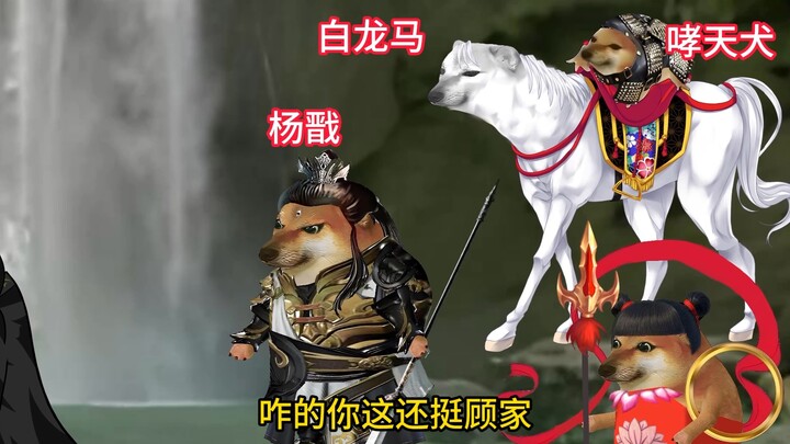 无天：谁还没点故事啊