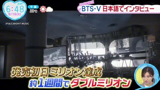 TAEHYUNG (V) | ZIP! SHOWBIZ INTERVIEW #BTS #TAEHYUNG #V #LAYOVER