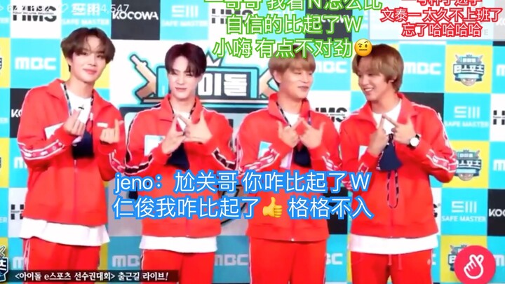 【NCT Xijenni】Lâu quá không đi làm nên ký hiệu tay NCT bị biến thành W và GOOD, ha ha ha!