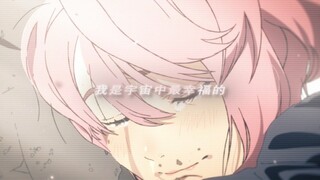 “爱  你  老  妈”