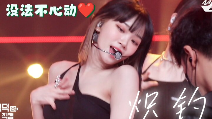 【俘获人心part】这个女人太会撩...跳的太好看..直女看了都心动.. "心脏的颜色恰似crimson 欲迸发我内心的passion"