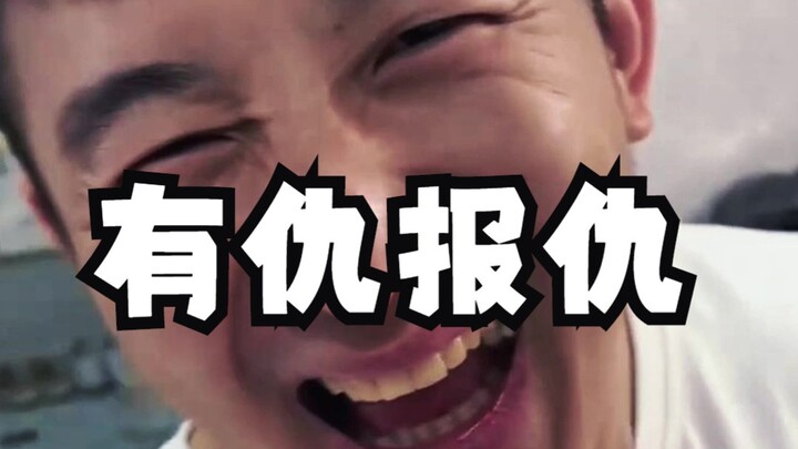 郭师傅全力出击，老魏这次可惨了！