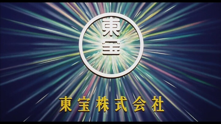 gamera 2 English  ซับไทย