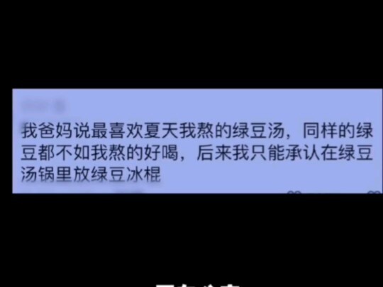 Wow, you guys are seriously amazing at cooking!