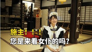 Japanese temple hires cute maids to chat with young people and organizes idol group support events f