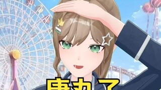 3D exposes Mu Yu's usual live broadcast action, pulling his bangs