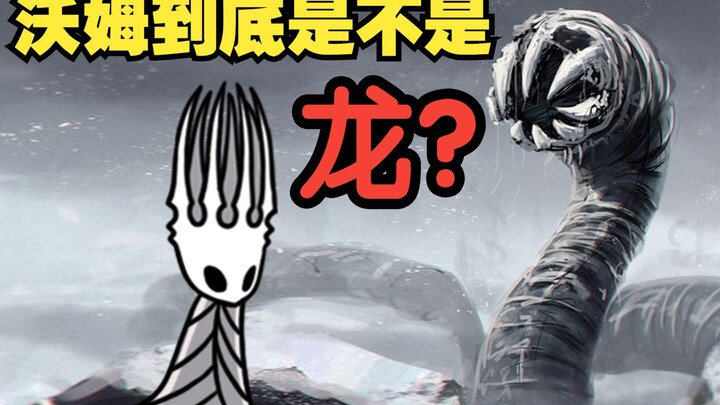 How Many Old Gods Are There in the Holy Nest? A Deep Dive into Hollow Knight’s Story #1