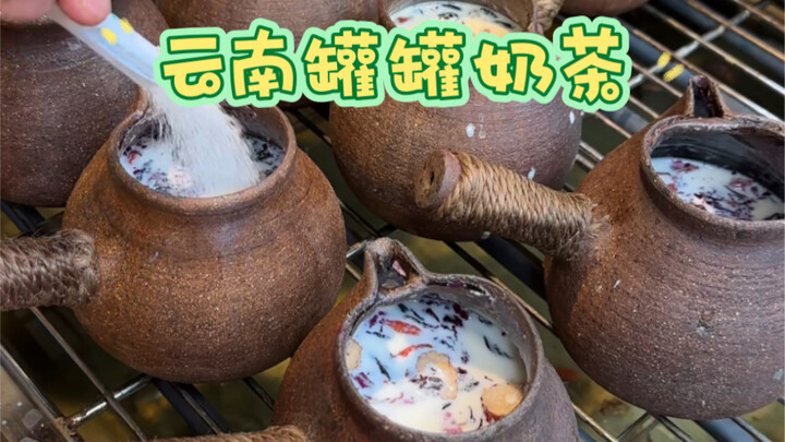 ความโรแมนติกของชาวยูนนานมีให้เห็นทุกที่! ถ้ามีโอกาสต้องมาเยือนยูนนานสักครั้งแล้วดื่มชานมกระป๋องให้ได