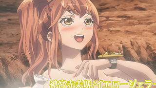 [April / Yuusuke Kobayashi & Rina Hidaka] Love Should Come After Conquering the World Character PV [