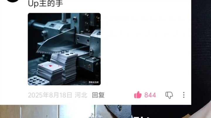 Bukan, bro! Tangamu lebih cepat dari pisau!