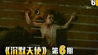 【长工】悬疑、推理、惊悚美剧《沉默天使》第6期  美国自由女神像下惊现男孩尸体！