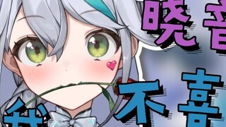 [Haruno Moe] Kakak Xiaoyin tidak menyukai pria tampan berkulit hitam yang aku belikan untuknya;;