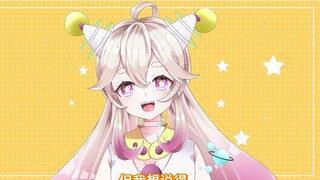 [Chinese B limited self-introduction] The rookie virtual UP host Xiaoxue 428 who has learned a littl