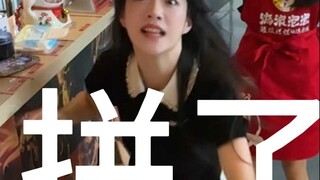 When I pretended to tamper with the boss's milk tea...