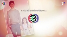 ดวงใจพิสุทธิ์ Ep 10