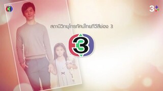ดวงใจพิสุทธิ์ Ep 10