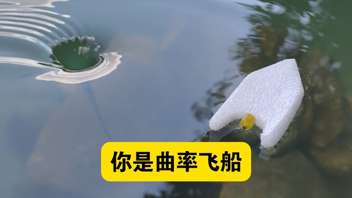 Nếu bạn là tàu vũ trụ cong không-thời gian