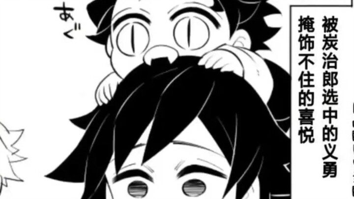 Ketika Tanjiro berubah menjadi iblis…