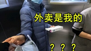 Nona Muda: Makanan yang kamu pesan itu punyaku! Kurir: Hmm???