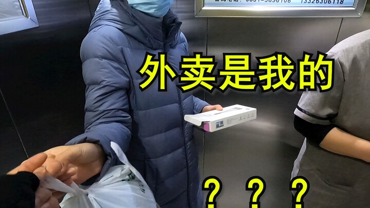 สาวน้อย: อาหารที่คุณสั่งเป็นของฉันค่ะ! พนักงานส่งของ: หืม???