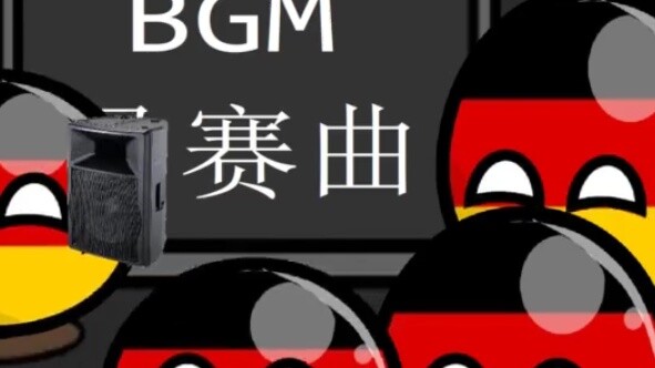 【Polandball】France-Germany music friendly exchange