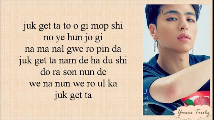 iKON - Killing Me (죽겠다) Easy Lyrics