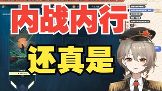 瓦哩瓦哩比赛状态主打在e组对c组“给同事一点小小的压力”【秋凛子Rinco】