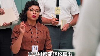 黑人女性被歧视，却研发美国第一艘火箭升空
