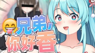 🤤Is it not allowed to touch the maid in the cafe? !