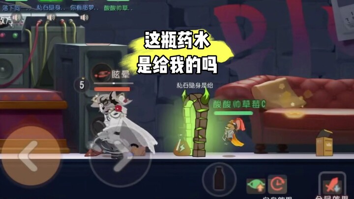 Game di động Tom và Jerry: Cướp xong vẫn kịp tẩu thoát, đây chính là Robin Hood