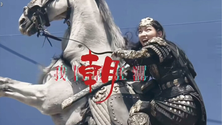 封神第一部 | 邓婵玉 | 两秒彩蛋爆火
