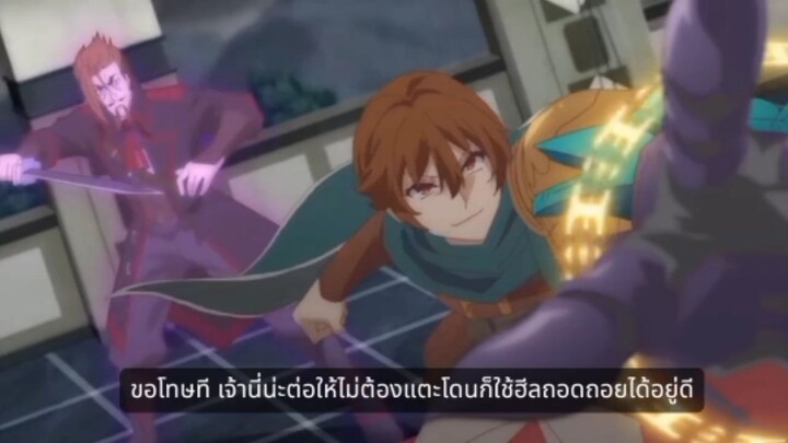 ฝึกพากย์ผู้กล้าสายฮีล