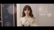 To Ship Someone (2023) บอดี้การ์ดรัก โลกฟิคชั่น EP 19 [ซับไทย]