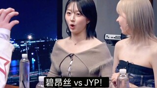 吴海媛：我的偶像是JYP！JYP！HO~