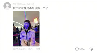 Harsh critiques of photography works in the comment section!