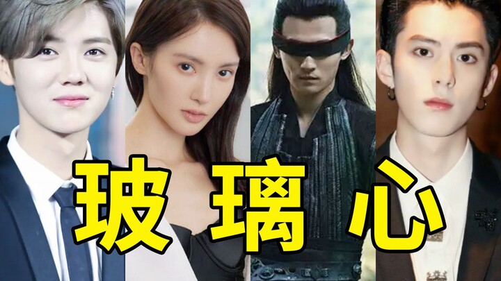 Catatan Rekaman Langsung Bintang Besar yang Patah Pertahanan