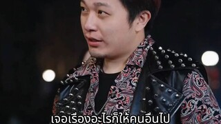 อันธพาลรังแกหนุ่มส่งเค้ก แต่ไม่รู้ว่าเขาคือราชาเทพสูงสุด