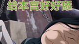 [Anime]MAD.AMV: Akame ga KILL! - Esdeath: Tunduklah di Bawah Kakiku