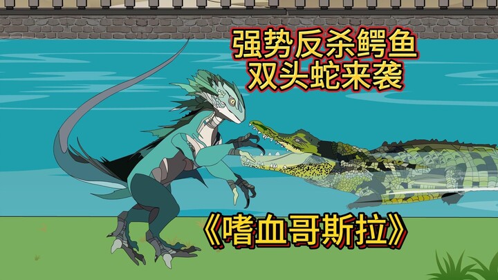 重生为哥斯拉，强势反杀黑虎，双头巨蟒来袭