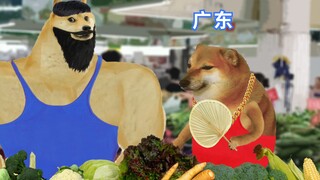 When you buy food in Guangdong