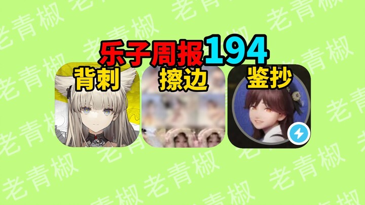 Pacar pemain pro jual foto? Game baru miHoYo lagi-lagi dicurigai plagiat! Pemain lama geram karena t