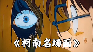 最阴的都在这了