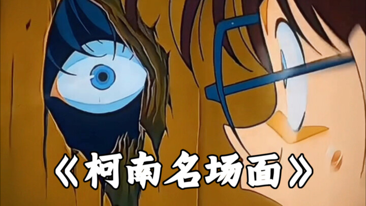 最阴的都在这了