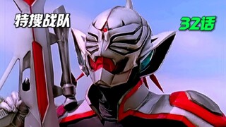 【特摄解说】和小梅长得一模一样的外星公主？公主遭到坏人暗杀！