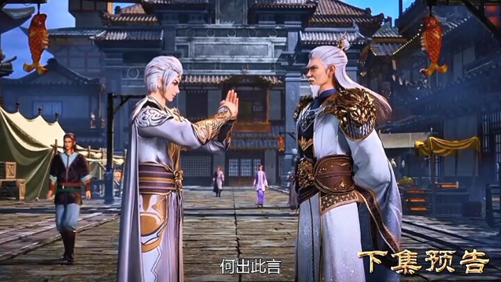 Preview Against The Sky Supreme Eps 500