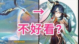 A crane enters the pond—watching this will land you on Weibo's trending list and raise your blood pr