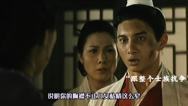 Từ đó không dám nhìn Quan Âm